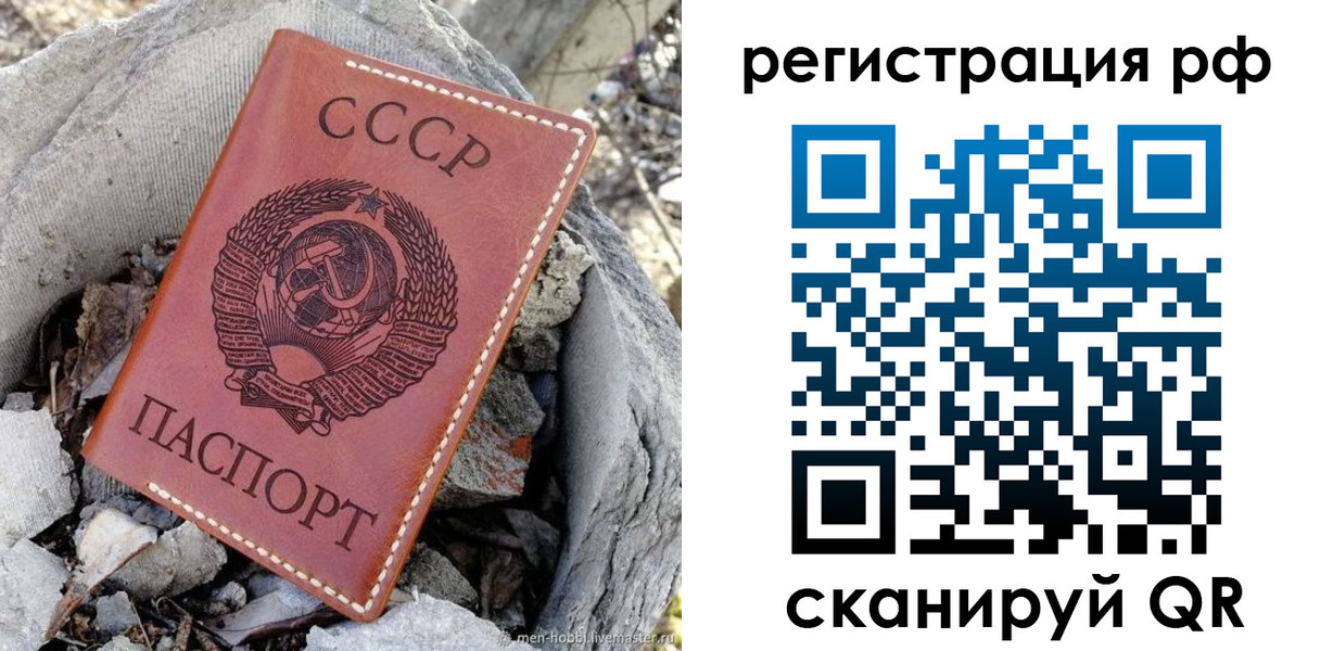 временная регистрация законно в Каменск-Шахтинском