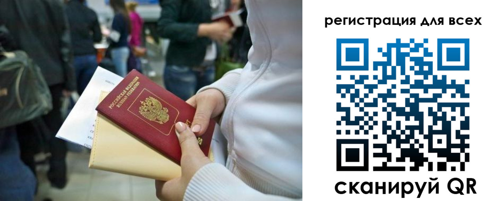 временная регистрация адрес в Каменск-Шахтинском
